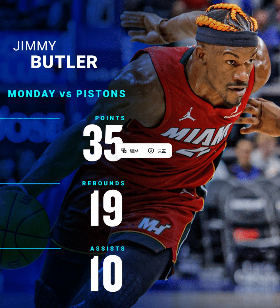 爱游戏体育官网詹姆斯新星势不可挡表现惊艳，G2未来可期！的简单介绍